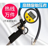 谷咖 胎压表高精度可放气轮胎胎压表胎压高精度汽车监测器 guka