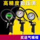 唄硶胎压表气压表高精度带充气头汽车用加气打气轮胎压力表数显监