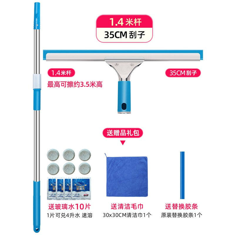 擦玻璃双面擦窗器擦玻璃门窗的刷子家用刮刷洗搽窗加长工具洗波璃