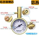 哲庭适用于轮胎汽车胎压表纯铜胎压计金属机械式 高精度气压表数显
