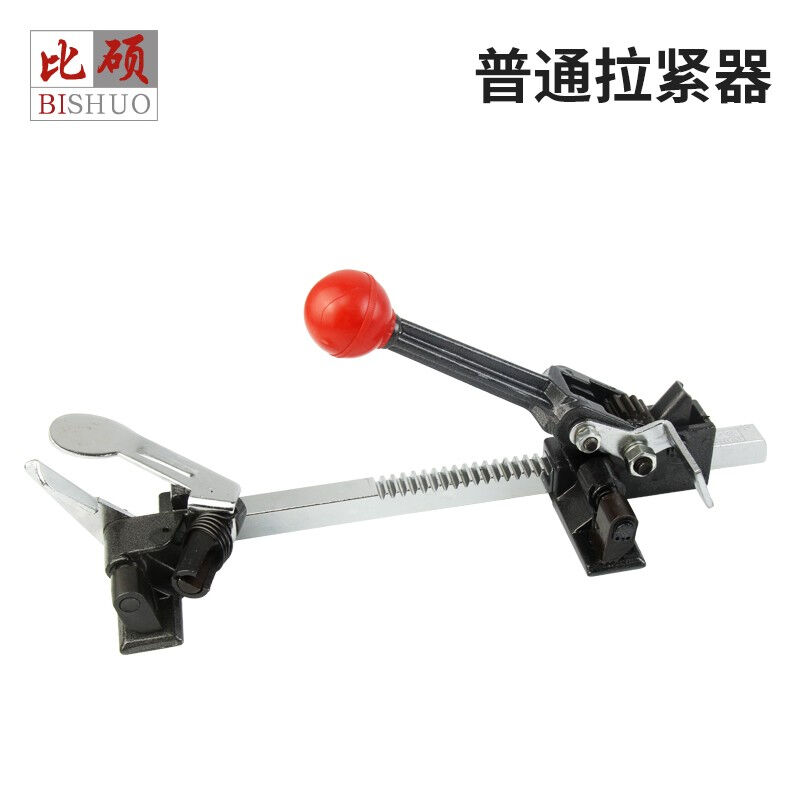 比硕pp塑料带手动打包机手工捆扎器物流打包编织带包装机拉紧器夹