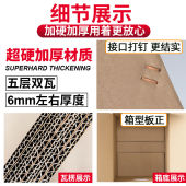 彦昌搬家纸箱特硬加厚搬家用大纸箱公司迁移校园迁移纸壳箱搬家用