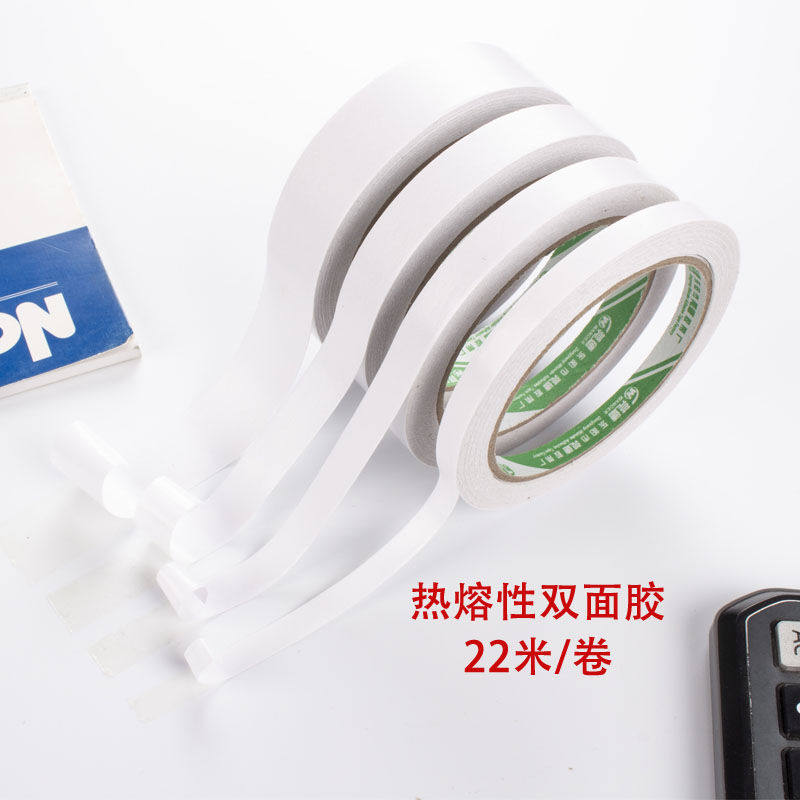 适用于双面胶纸类包装盒粘贴相框卡纸十字绣KT板双面胶鞋底衬托0.