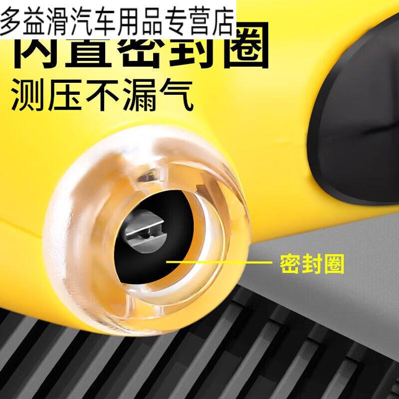 七流婉汽车摩托电动单车实用放气高精度测胎压表轮胎气压表监测器