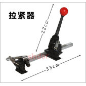 拉紧器手动打包机收紧器打包机捆扎机钳形打包机拉紧器