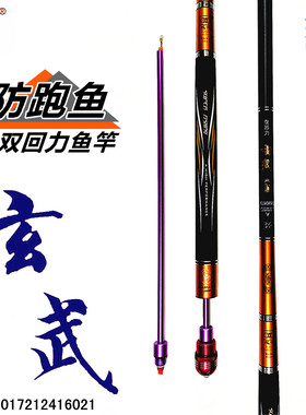 进口碳布休闲黑坑竿中通竿杆鲢鳙