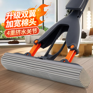 免手洗海绵吸水胶棉拖把家用一拖净新款 大号胶棉头地拖墩布 对折式