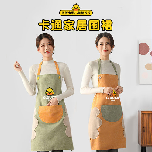 阳离子卡通防水防污围裙