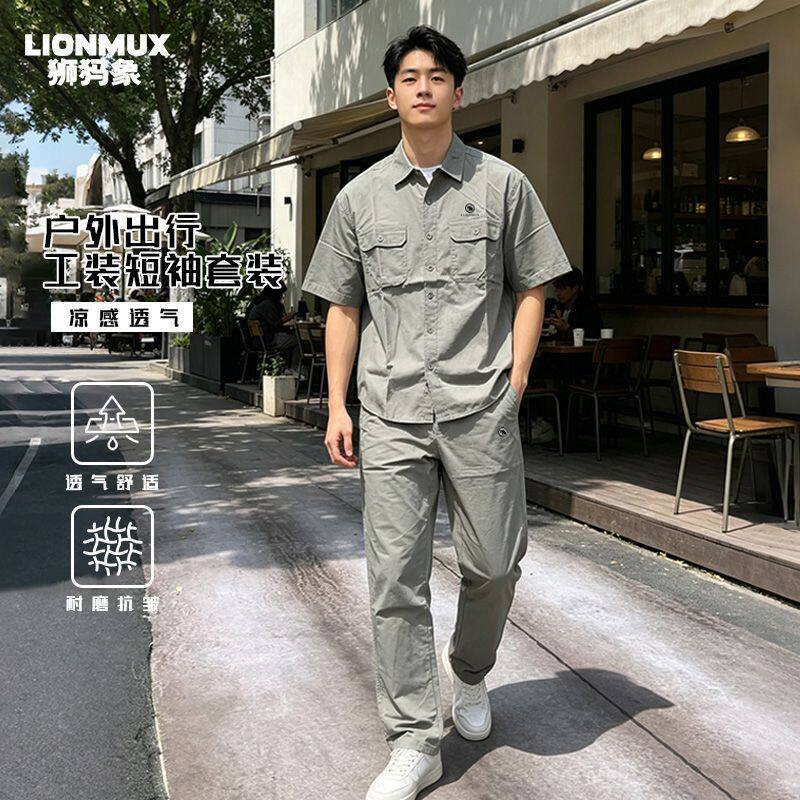 狮犸象纯棉工装套装男弹力衬衫户外防晒工作服宽松薄款休闲运动