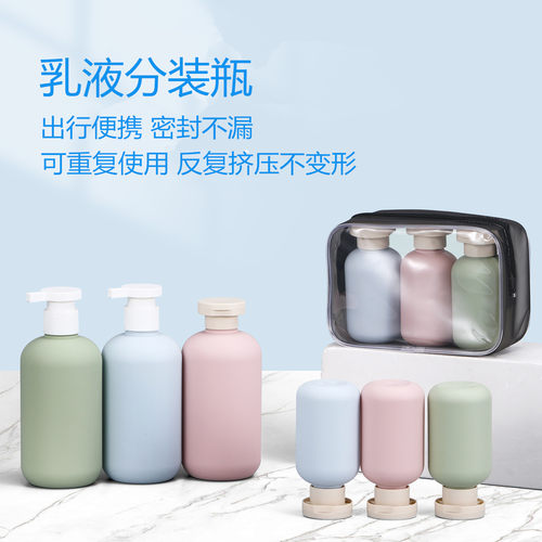 旅行便携洗发水沐浴露分装瓶空瓶