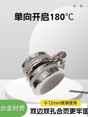 304不锈钢熟食窗口合页铰链180度15mm玻璃门合页展示酒柜双边铰链