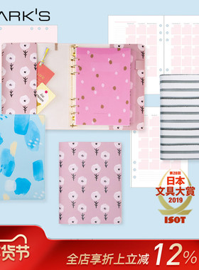 不是闷推荐 文具大赏获奖marks系统手帐A5封套新色轻量PU无日期活页DIY手账记事本小花孟菲斯条纹MARK'S