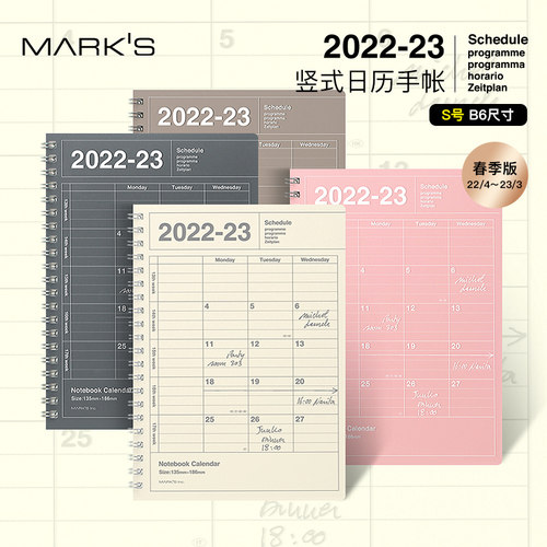 MARKS春季竖式线圈月记笔记手帐