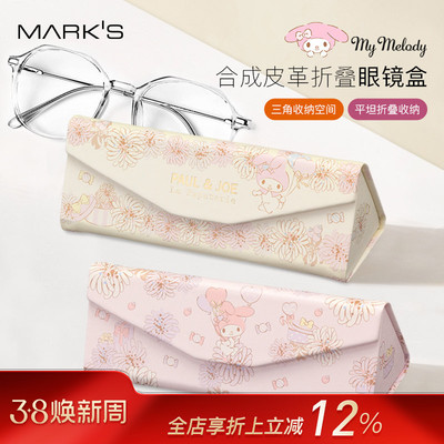 MARK'S 美乐蒂50周年限定×PAULJOE联名合成皮可折叠眼镜盒
