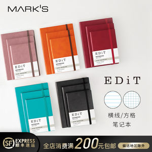 务风绑带手账记事本 180度平摊手帐 A5 类B6