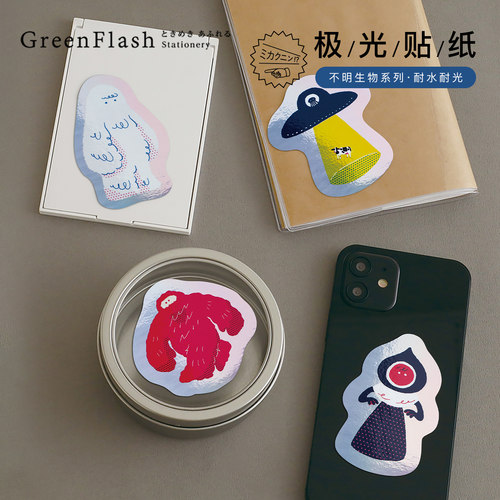 GreenFlash不明生物系列极光装饰贴纸手帐手机笔记本电脑个性DIY雪人飞碟大脚怪主题图案日本原装进口