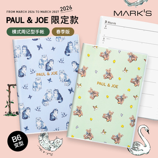 MARK'S PAUL&JOE限定2026年3月始春季手帐横式周计划内页日程管理计划笔记本记事本猫咪小熊主题印花日本进口
