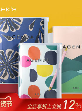 【特惠2折】MARK'S2024年英文版手帐本竖式时间轴周计划抽象画收纳封面A6/A5变型笔记本高颜值学生商务工作