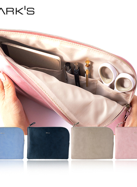 【特惠8折】marks Velessera文具系列A5手帐整理收纳包PU轻薄便携文具袋大开口拉链3个内袋时尚随身事务包