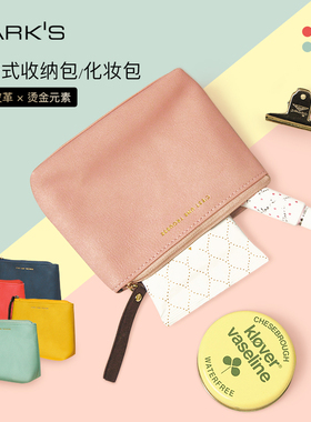 MATOKA TROUSSE合成皮革拉链收纳包化妆包纯色烫金便携女士时尚红粉芥末黄蓝薄荷亮金
