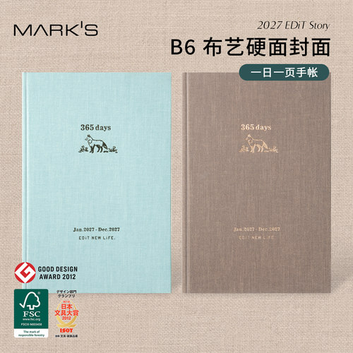 【2027年】日本MARK'S EDiT日记型手帐布面硬面抄B6变型日程管理笔记本记事本一日一页文艺复古学生白领