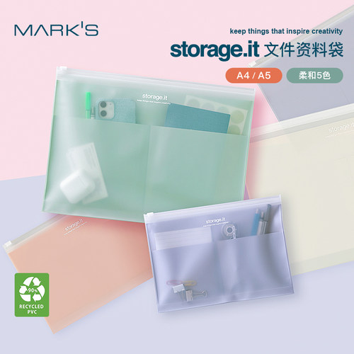 marksPVC透明拉链收纳袋