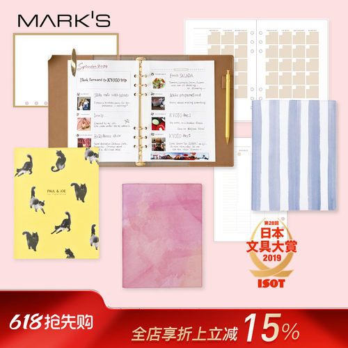 diy不是闷获奖系统轻量文具大赏