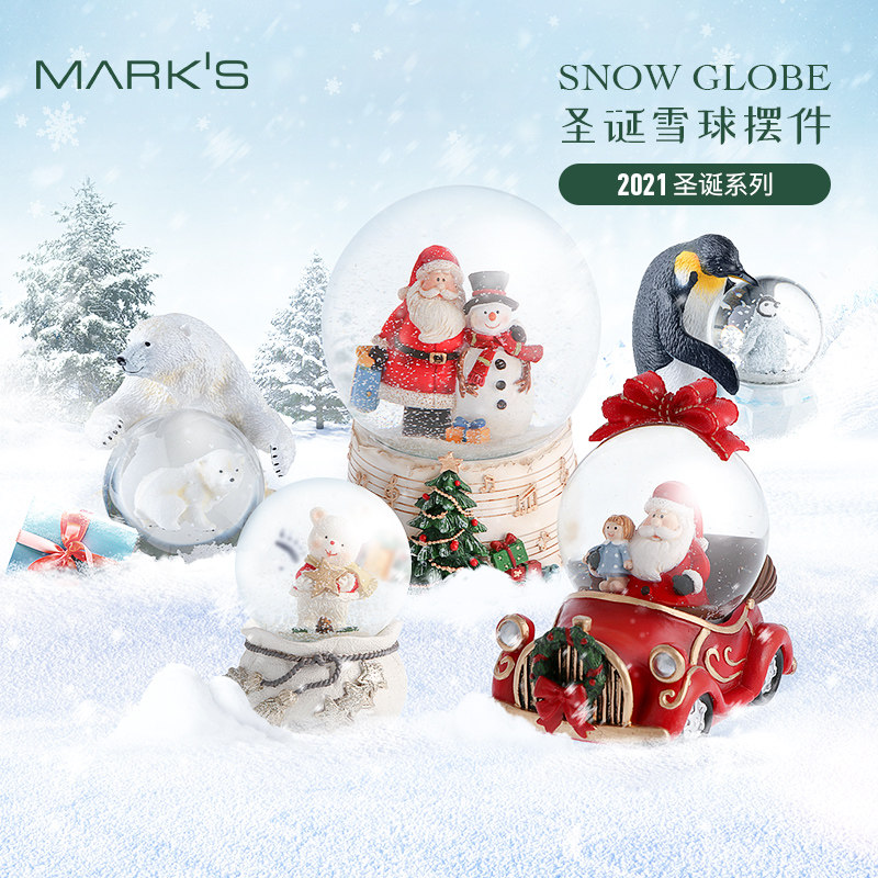 MARKS圣诞系列雪球摆件八音盒圣诞老人雪人驯鹿企鹅北极熊海獭圣诞袜亲子动物圣诞礼物
