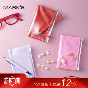 EDiT MARK 口袋方格本笔记本记事本手账本子拉链袋PVC封面B7尺寸小巧便携简约商务学生 文具屋大赏