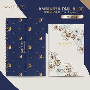 日本MARKS 2022年手帐PAUL&JOE磁力翻盖线圈台历口袋便携周记日程本小猫花朵时尚 特惠2折 商务工作记事