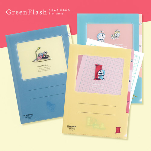 GreenFlash哆啦A梦限定款文件夹