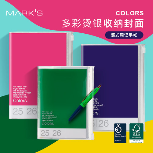 【2026年】MARK'S英文国际版手帐时尚纯色PVC收纳功能封皮竖式时间轴周计划日程管理笔记本A5/B6/A6