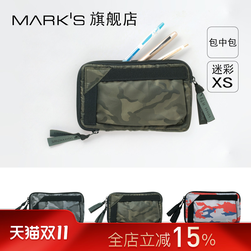 日本markstogakurexs号文具包