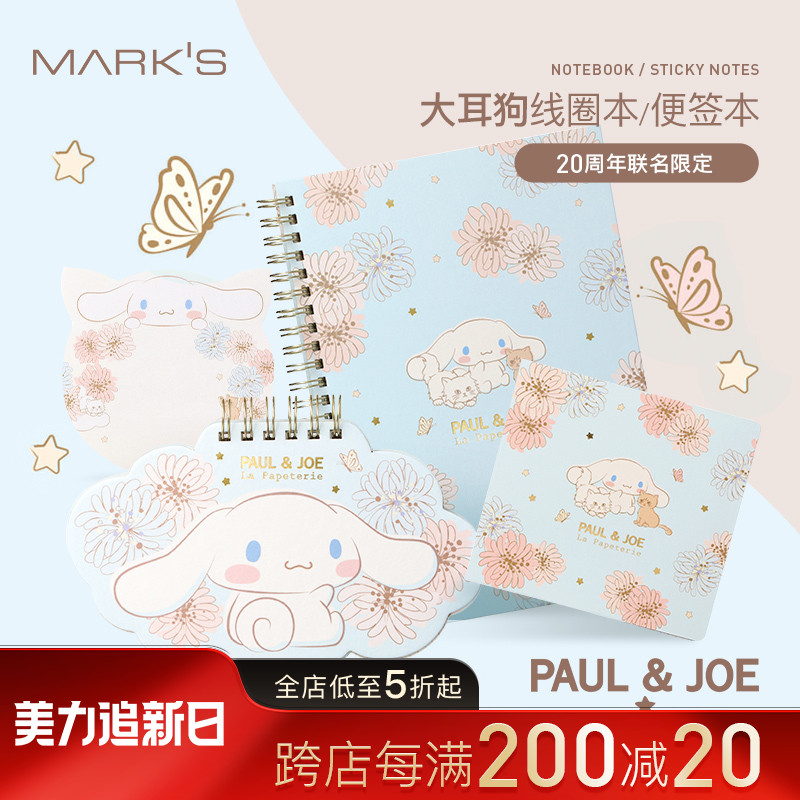 marks콢PAULJOE20޶Ȧǩͨ廭ʼǱϲ¹˿ɰʵ189.99Ԫ,ۺ63.33/