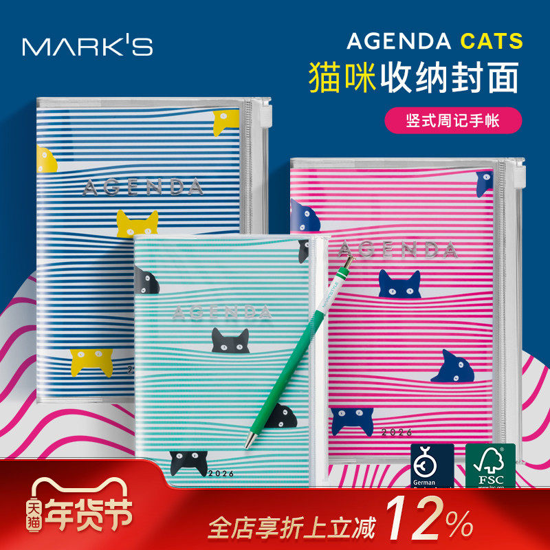 【2026年】MARK'S英文国际版手帐猫咪印花PVC收纳功能封皮竖式时间轴周计划日程管理笔记本A5/B6/A6,文具电教/文化用品/商务用品,手帐/日程本/计划本,淘宝优惠券,粉丝福利购,淘宝优惠卷