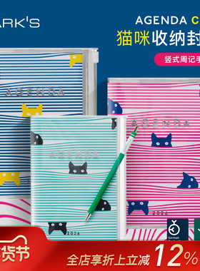 【2026年】MARK'S英文国际版手帐猫咪印花PVC收纳功能封皮竖式时间轴周计划日程管理笔记本A5/B6/A6