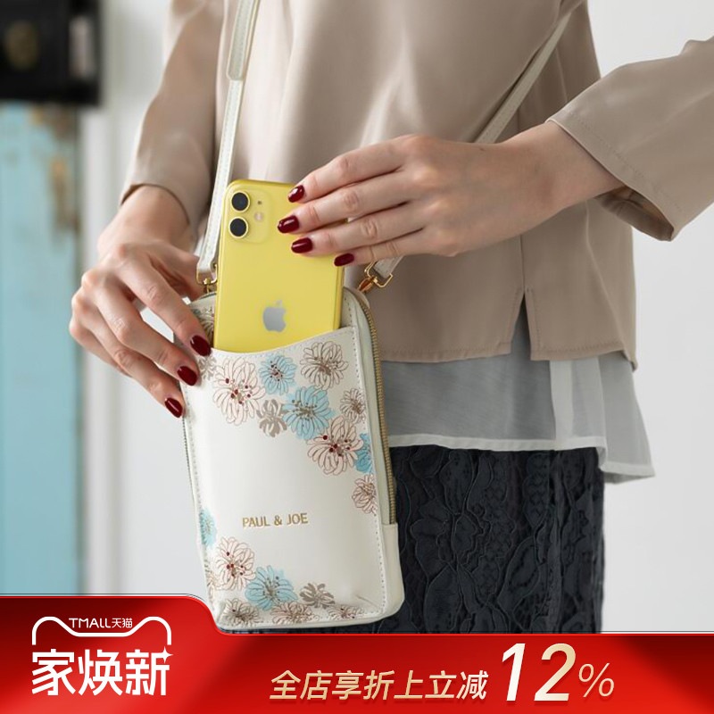 MARK'S手机肩包PAUL&JOE新款