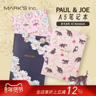 MARK'S PAULJOE2025年春夏限定系列猫咪花卉主题印花封面彩色印花内页A5笔记本记事本金色页边学生白领