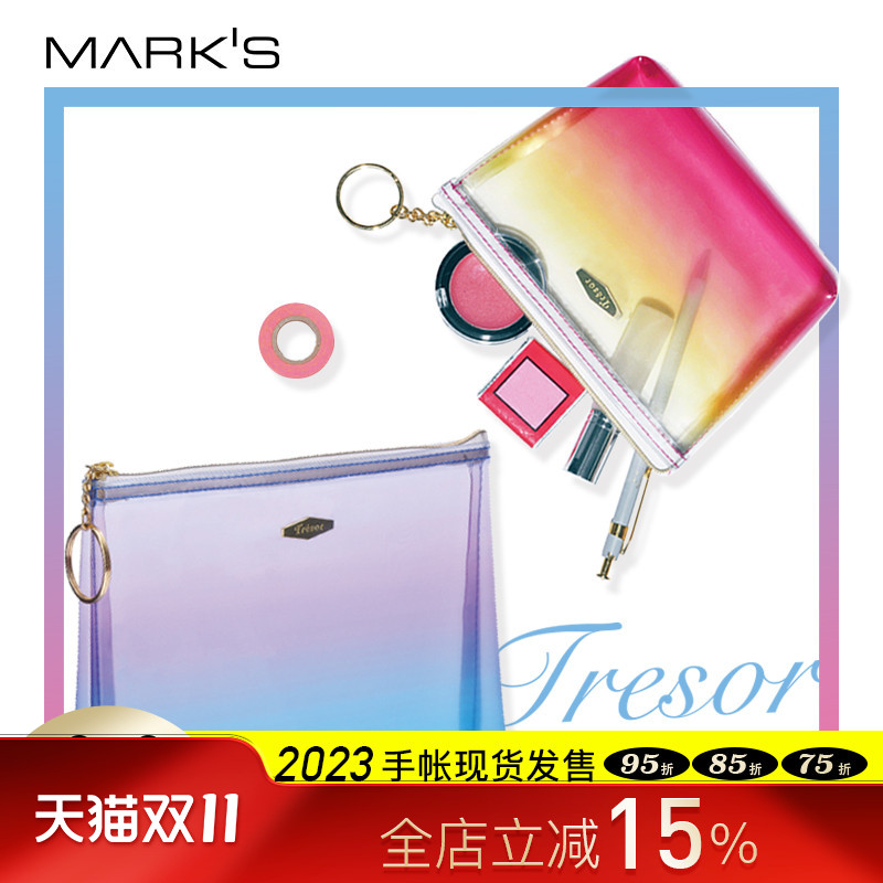 杂货渐变色旅行化妆品洗漱包文具