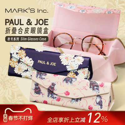 MARK'S PAULJOE2025年秋冬限定系列猫咪花卉图案折叠眼镜盒