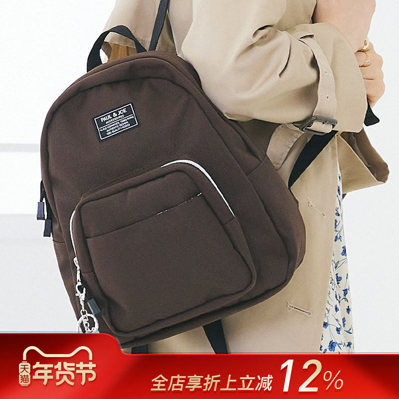【特惠7折】法国PAUL&JOE黑色棕色猫咪挂饰时尚双肩书包女小巧防水耐用大容量收纳通勤MARK\'S旗舰店授权销售