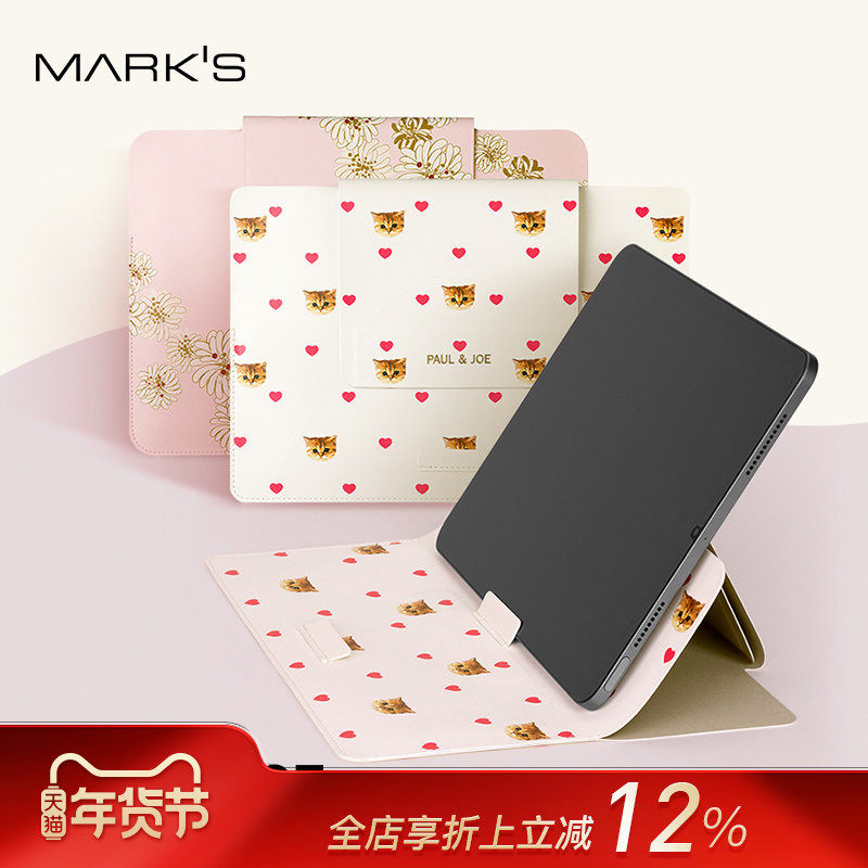 MARKS旗舰店PAULJOE电脑包13寸11寸平板电脑笔记本支架可调角度PU保护套时尚白领女办公商务内胆,3C数码配件,笔记本电脑包,淘宝优惠券,粉丝福利购,淘宝优惠卷