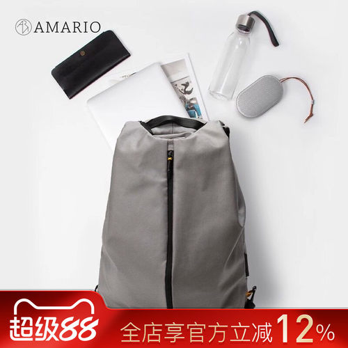 amario13寸可调通勤女士笔记本