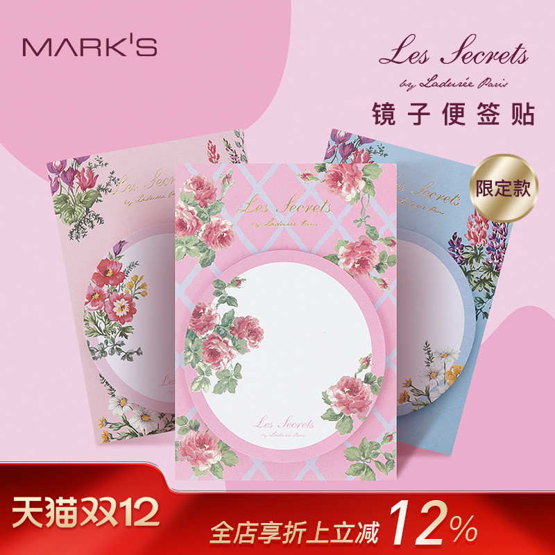 便签贴Mark's圆形小镜子型