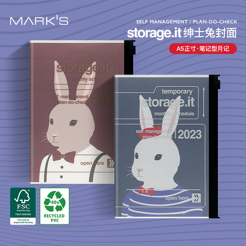 MARKS绅士兔肖像封面A5月记手帐