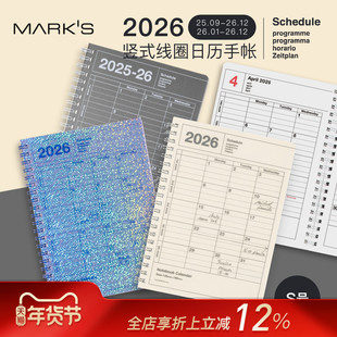 【2026年】MARK'S竖式日历型月计划手帐B6变型便携日程管理工作簿笔记本学生白领商务12色可选高质量纸