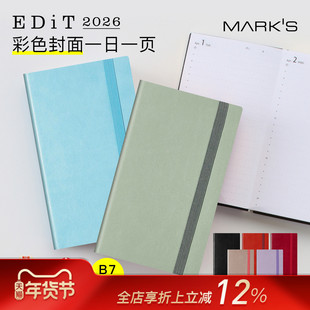 【2026年】MARK'S EDiT SOUPLE日记型手帐B7变型彩色意大利产PU封面日程管理笔记本记事本绑带自研手帐纸