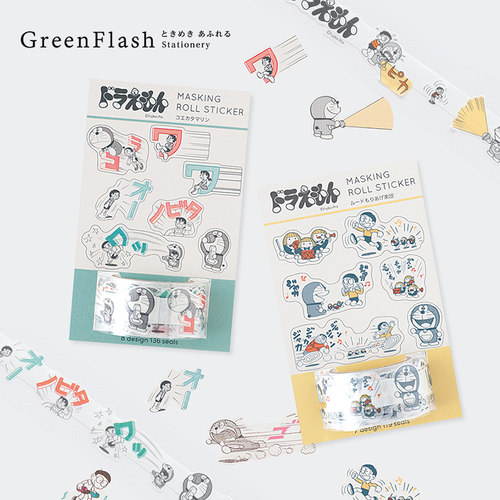 GreenFlash哆啦A梦卷式贴纸