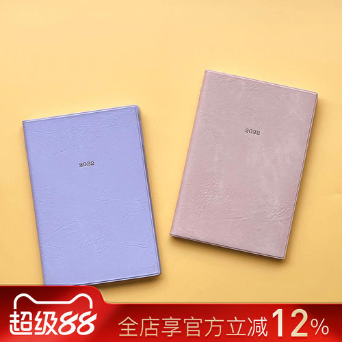 marksedit一页竖式6日时尚封面