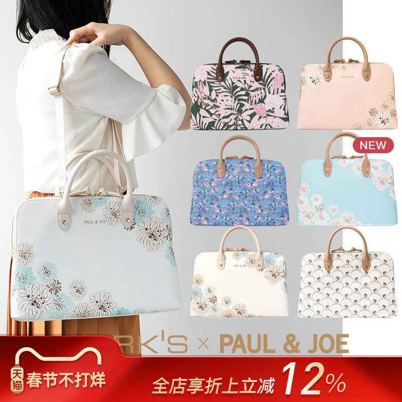 MARK'S  PAUL&JOE13寸笔记本电脑单肩手提背包PU皮女士商务时尚印花拉链适用于苹果macbook白领通勤